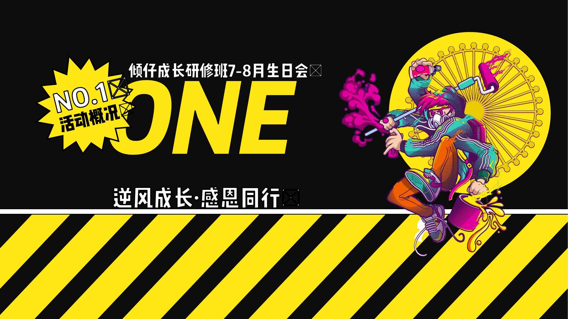 NG28启动青年文化创作扶持计划